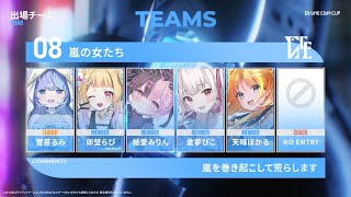 Pico Ch. 倉夢ぴこ 【Phase Connect】の配信のサムネイル画像