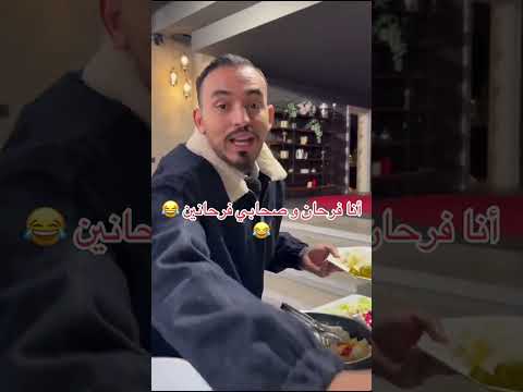 ايمن يسرب فيديو من كواليس النهائي الأول خروج نورهان والسوري مع فرحته بموافقة ايمان على العلاقة