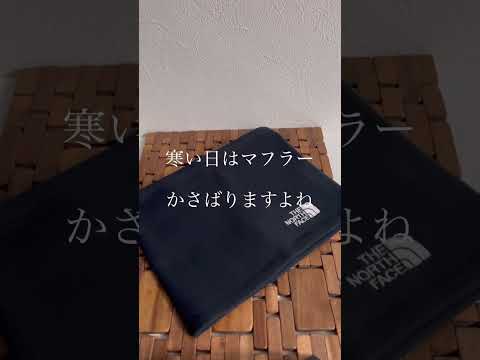 SNSで話題！ノースフェイスのマイクロフリースネックゲイター（キッズ用）は大人の人にもオススメできる！