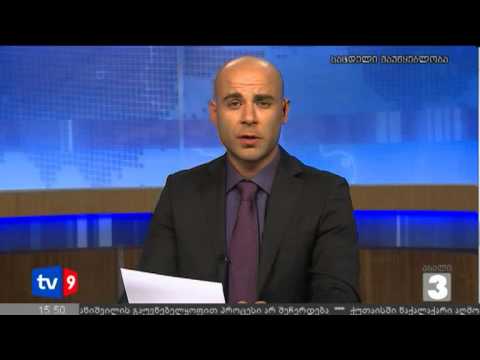 ახალი 3 | უცხოეთის ამბები | 24.07.12