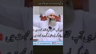 Molana Abdullah Ahmed