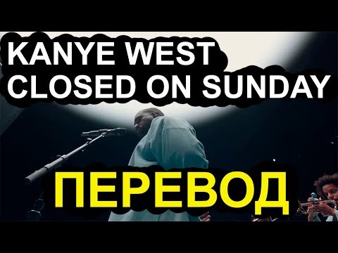 Videó: Kanye West 