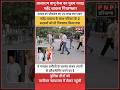 आसाराम बापू केस का मुख्य गवाह महेंद्र चावला गिर#फ्तार, सरपंच से ब्लैकमेल कर 70 लाख रुपए हड़पे #pnp