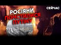 🔥Терміново! Підпалили будинок племінника ПУТІНА! Гучні ВИБУХИ у Бєлгороді. ПІДІРВАЛИ залізницю РФ!