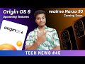 Origin OS 6 Upcoming Features, Upcoming Phones, Gadgets Price Hike, realme Watch 5 | Tech News