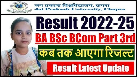 JP University Part 3 Result 2022-25 | JP university 2022-25 Part 3 Result | JPU Result Part 3 2025