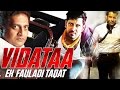 Vidataa ek fauladi taqat  south dubbed hindi movie  vikram prakash raj