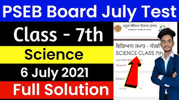 #pseb class 7th Science solution / PSEB board class 7th 6 July Test / PSEB July Test / Science july