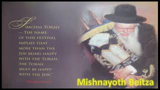Mishnayoth Beitza Ch1 Mishna 3 - Torah shiurim in Marathi