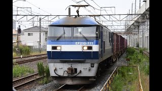【Japan Railway】白桃牽引 U54Aブリジストン積載 遅延4069レ EF210-111牽引