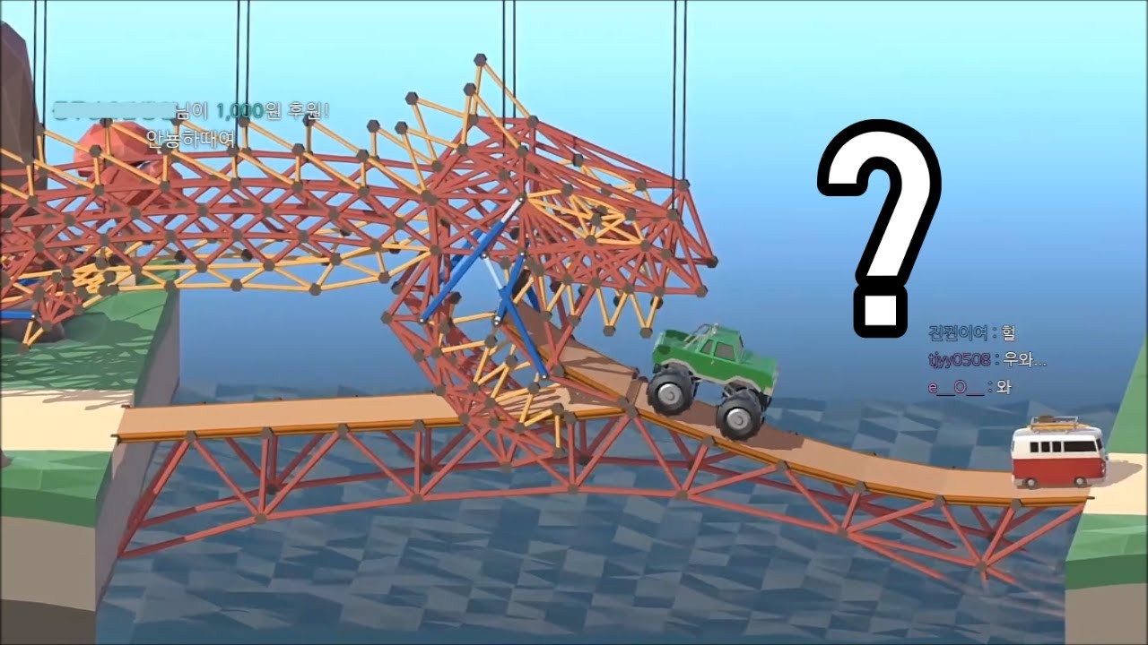 만들라는 다리는 안만들고