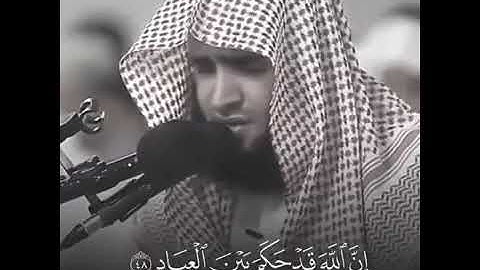 وإذ يتحاجون في النار| القارئ سلمان العتيبي