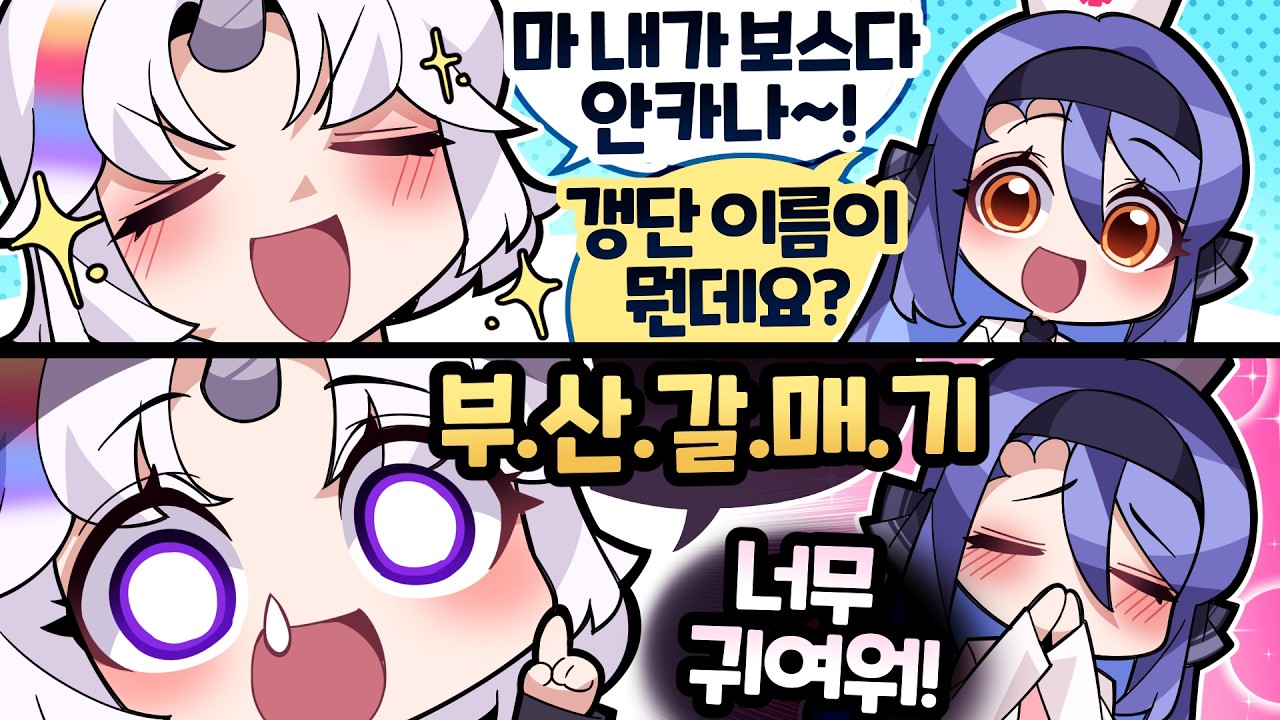 납치해서 아이돌 만들고 싶을 정도로 귀여운 갱단 보스 발견~★