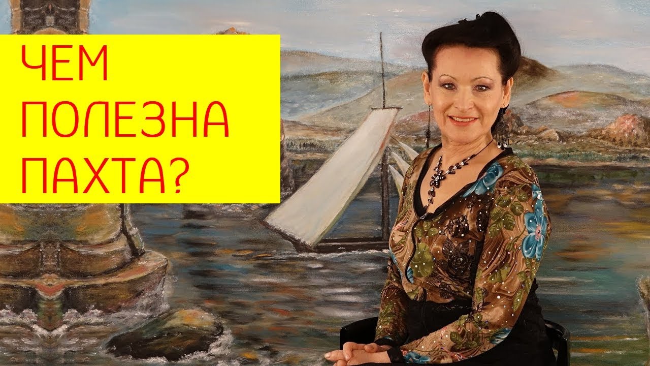 Пахта - польза и вред картинка Пахта - польза и вред картинка