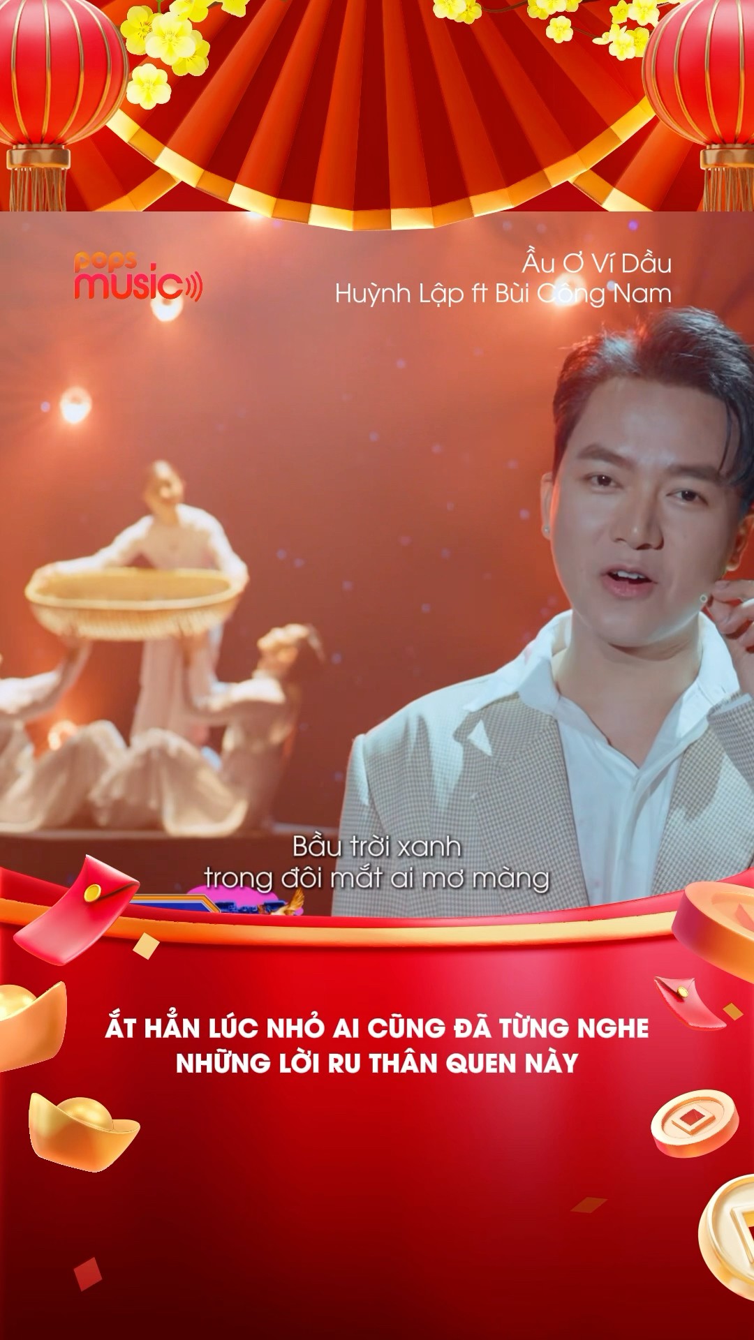 Ắt hẳn lúc nhỏ ai cũng đã từng nghe những lời ru thân quen này #popsmusic