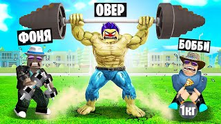 :  !      !    ROBLOX
