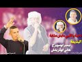 دحية يا قلبي عايش عذابة البديع تيسير أبوسويرح و هاني أبوكريشان