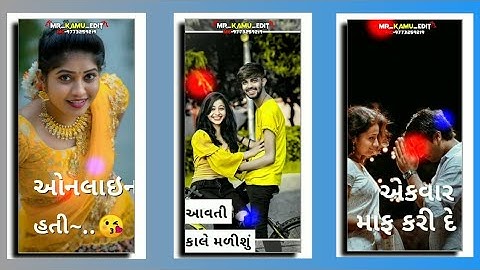 Vidur Rathva New Timli Status_2022 New Gujarati Dj Rimex Timli Status..