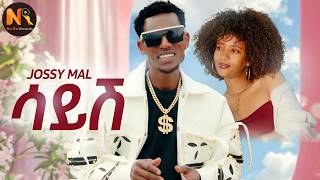 Jossy Mal Sayish ሳይሽ-New Ethiopian Music 2026Official Video