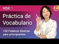 Lección de Vocabulario HSK 1 (la Más Completa)