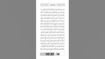007-Surat AlA'raf by Saied Shalan-الآيات12 إلى 22-سورة الأعراف(02)-سعيد شعلان