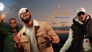 Nordo X Tagne X Stormy - Ma Nabni  | ما نابني Resimi