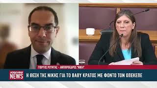 Η θέση της ΝΙΚΗΣ για το "νέο επεισόδιο" του ΟΠΕΚΕΠΕ