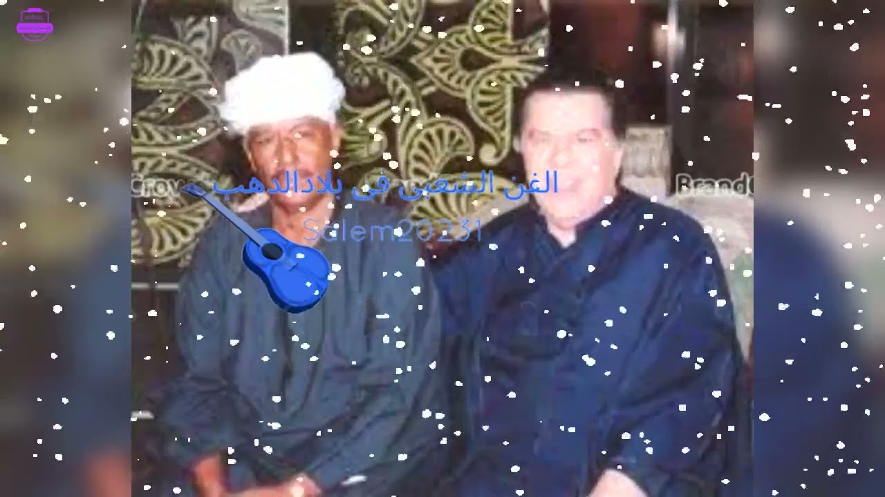 رشاد وبكرى غيرت مشاعرك واجب الفراق