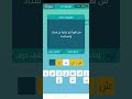 من هو اخو عنثرة بن شداد ومساعده كلمات متقاطعة من هو اخو عنثرة بن شداد ومساعده كلمات متقاطعة