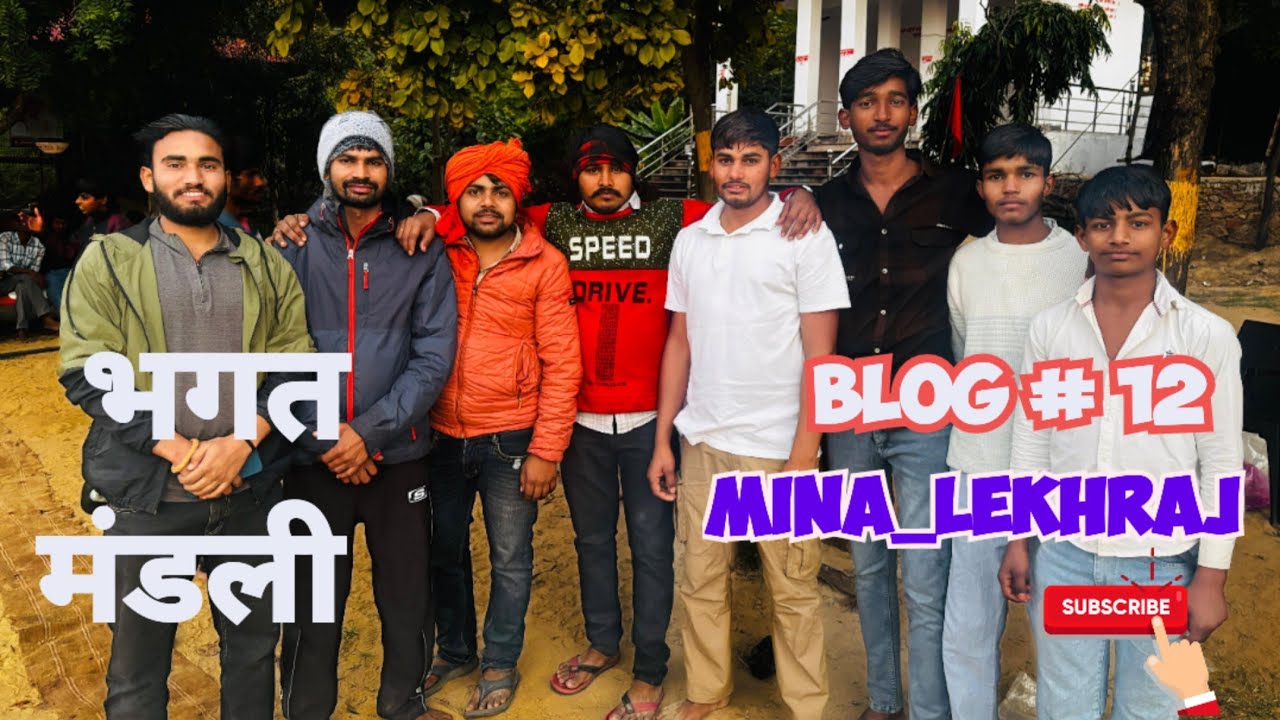 हर साल होता है ये प्रोग्राम आप सभी सादर आमंत्रित हो  