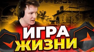 ⚡РАЧЕЛ СЫГРАЛ ИГРУ ЖИЗНИ НА INFERNO! (CS:GO) #insilio #rachel #рачел #csgo