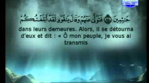 سورة الاعراف الشيخ السديس والشريم Al-Araf 2/4