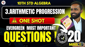10th Std Algebra | 3.Arithmetic Progression | Evergreen Questions | Board Exam 2025