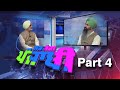 Artist Kulwant Singh  Interview by Jaswant Singh Part 4