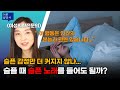 슬플 땐 소주말고 슬픈 노래를 들으세요 [어른설명서]