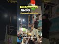 induw Winning Celebrations in Vijayawada