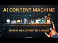 How to Build an AI Content Machine!