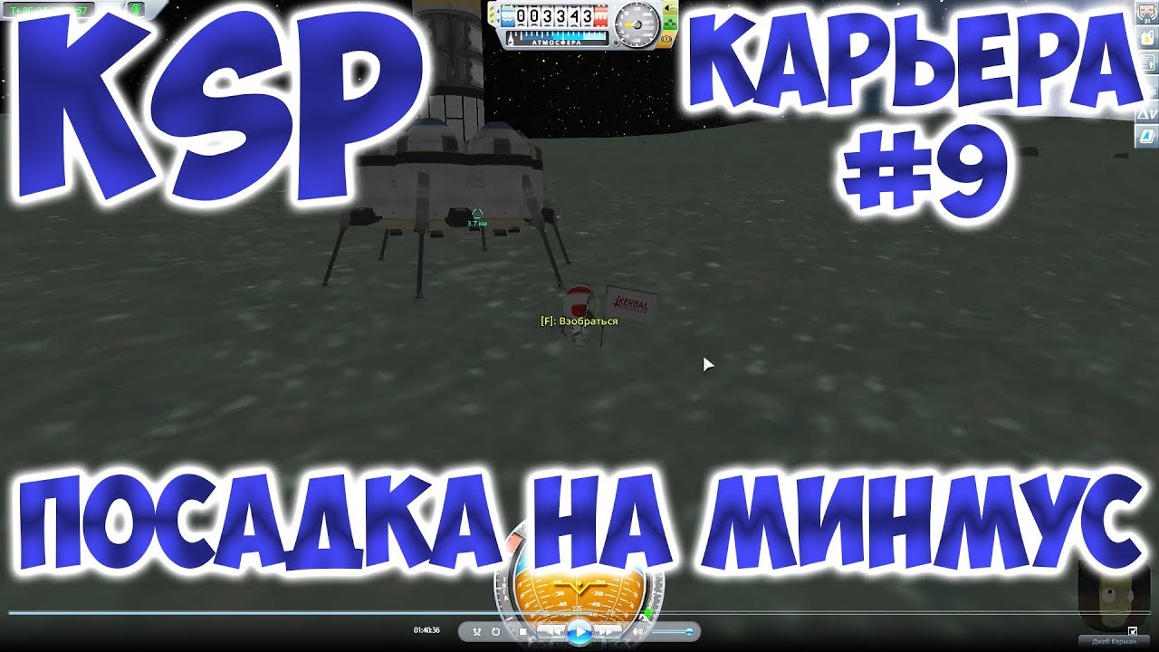kerbal space program 1.4.5 mods kerbal space program 1.4.5 mods
