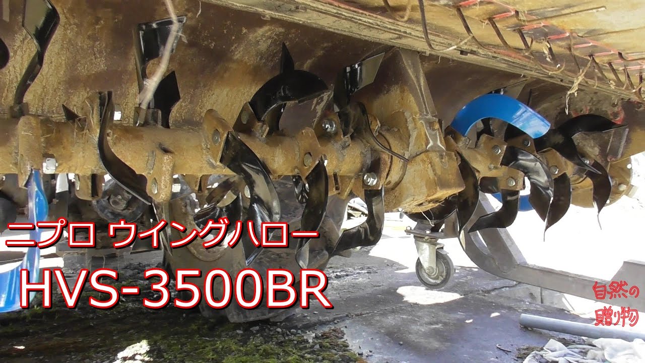 100％本物保証！ カワノ農機ショップ店ニプロ 松山 純正爪 ドライブハロー爪 HR2030 54本組 ロータリー爪 耕うん爪 