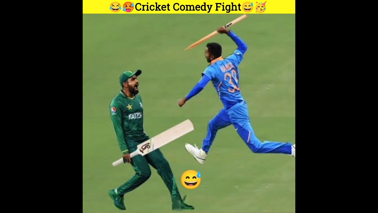 ఇదేం గొడవర బాబు చాలా విచిత్రంగా ఉంది😆 || Cricket Funny Fight || 