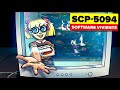 SCP-5094 - Whiz Kidz Schoolhouse de la señorita J (SCP Animación)