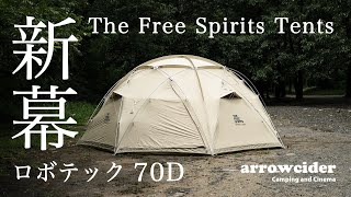 新幕　The Free SPIRITS TENTS ロボテック70D