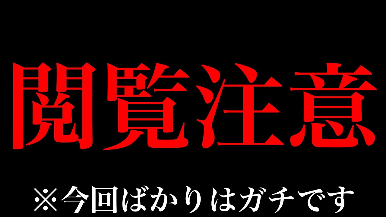 ガチ閲覧注意】常人じゃ耐えれない設定でマリオカートをプレイしてみた