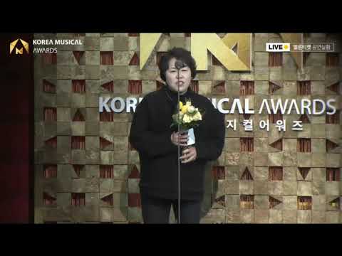 4회 한국 뮤지컬 어워즈 올해의 관객상(2020년). 무려 81편의 뮤지컬을 1년간... ㅎㄷㄷ