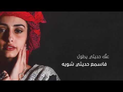 روعه هاجر نعمان حسنك لعب بالعقول