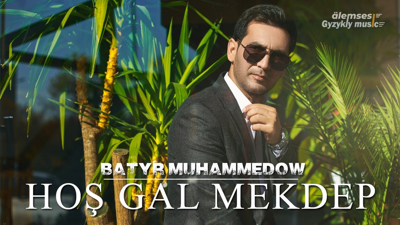 Batyr Muhammedow   Klasdalarym Mekdep yllarym Ho gal mekdep