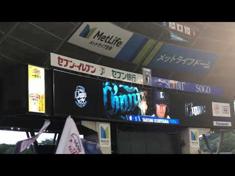 2019.6.11 巨人vs西武 両軍スタメン発表