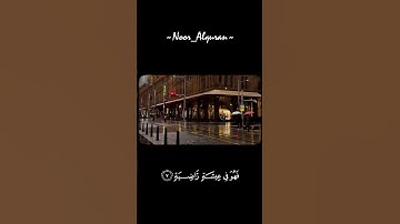 سورة القارعة بصوت الشيخ علي جابر #المصحف #قرآن#قرآن_الصباح #اكسبلور  #اكسبلور #قرآن_الصباح