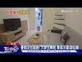 暑假沒住超虧! 大學生轉租 專家示警:踩紅線｜TVBS新聞 @TVBSNEWS01