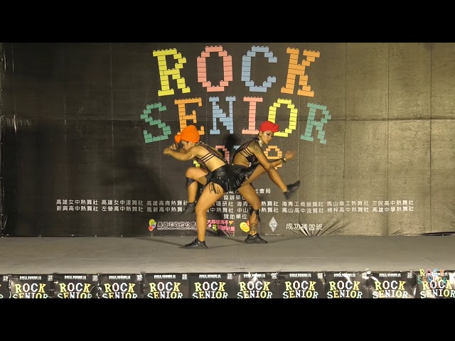 2018舞瘋子Rock Senior vol 9高中職16校聯合舞展｜30｜Summer Bala